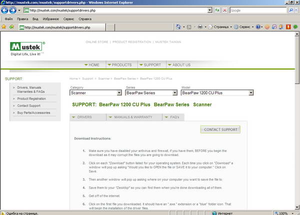 Драйвер Для Сканера Mustek Bearpaw 1200Cu Plus Windows 8